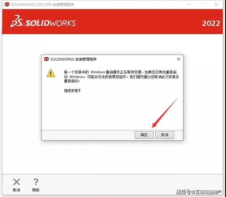 solidworks中螺纹的画法